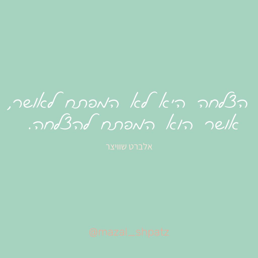 שפץ מזל קוסמטיקאית שפץ מזל קוסמטיקאית