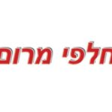 חלפי מרום