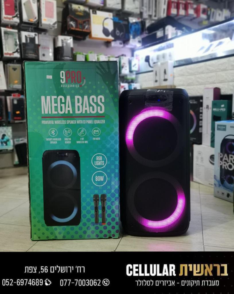 בראשית סלולאר בראשית סלולאר