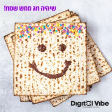 דיגיטל וייב