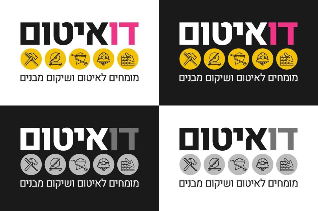 דו איטום דו איטום