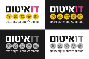 דו איטום