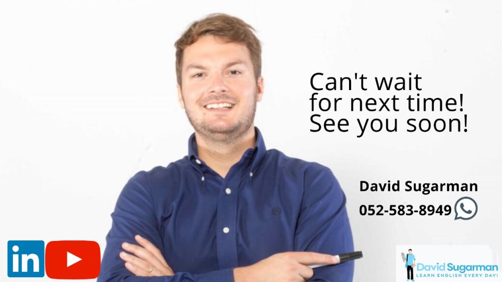 דיויד שוגרמן דיויד שוגרמן