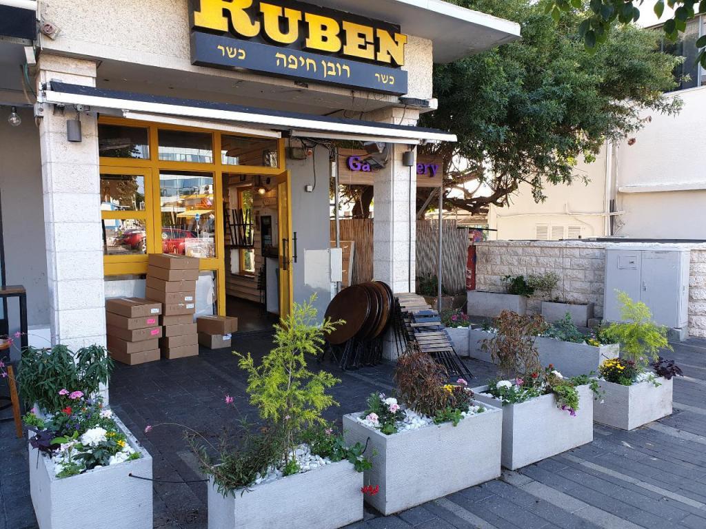 בר גינון ואחזקות בר גינון ואחזקות