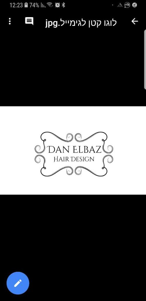 דן אלבז Hair Design דן אלבז Hair Design