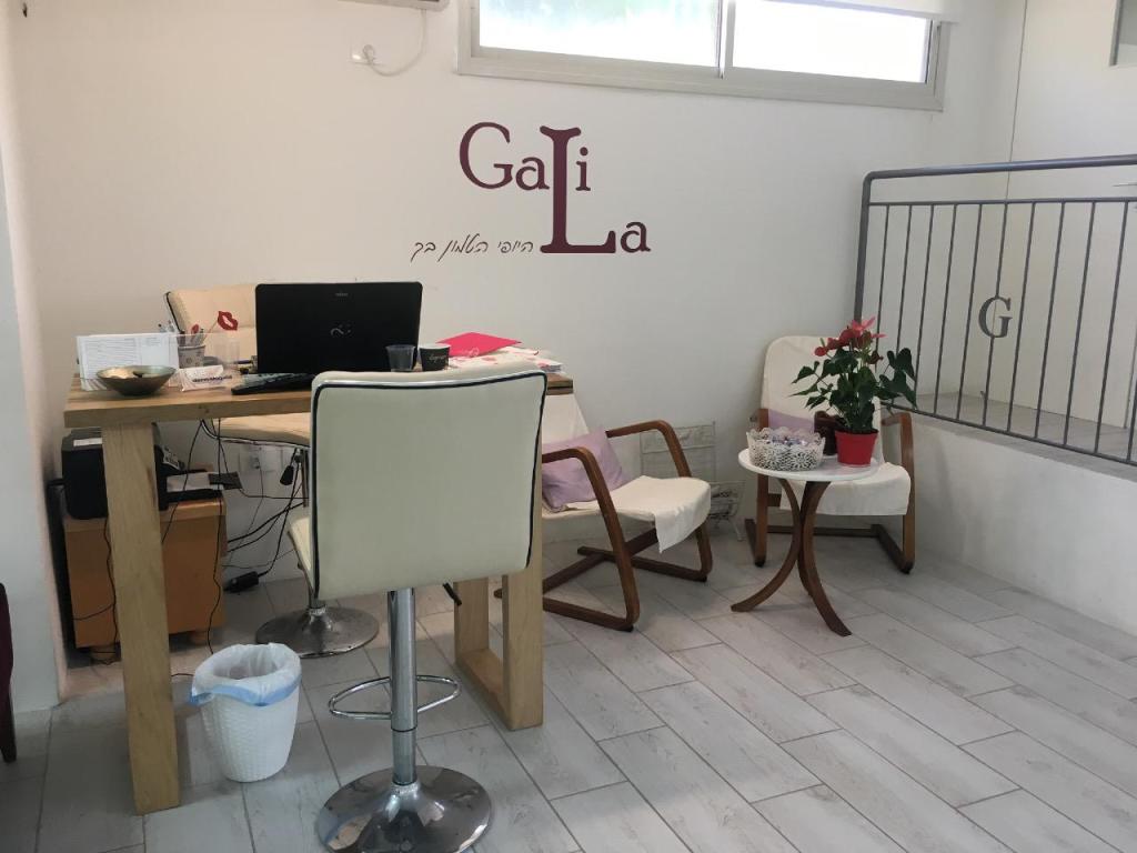 Gali La בוטיק יופי Gali La בוטיק יופי