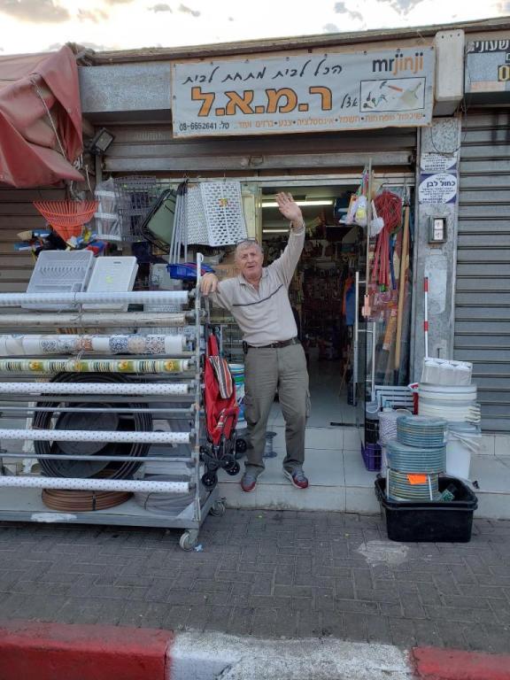 כלבו רמאל מיסטר ג'ינג'י כלבו רמאל מיסטר ג'ינג'י