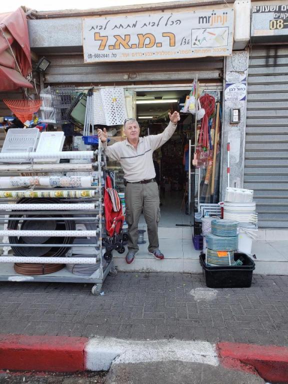 כלבו רמאל מיסטר ג'ינג'י כלבו רמאל מיסטר ג'ינג'י