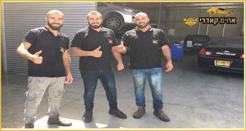 שירותי רכב אחים קאדרי שירותי רכב אחים קאדרי