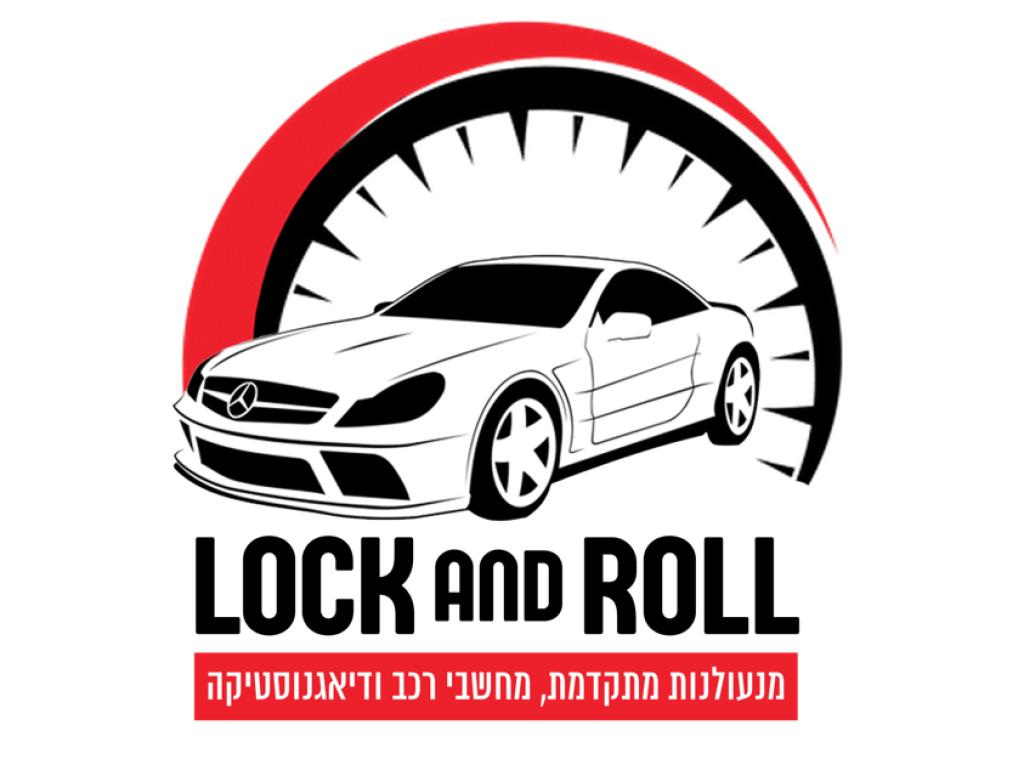 לוק אנד רול מנעולים לוק אנד רול מנעולים