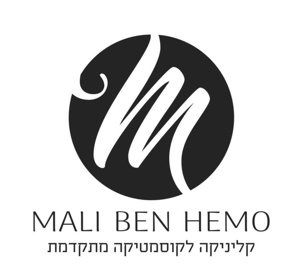 מלי בן חמו קוסמטיקאית מלי בן חמו קוסמטיקאית