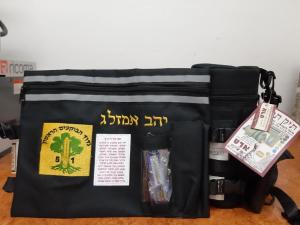 רקמת ארגמן