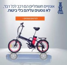 תבל קפיטל