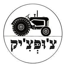 צ'ופצ'יק