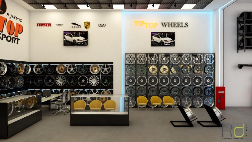 צמיגי טיפ טופ סנטר צמיגי טיפ טופ סנטר