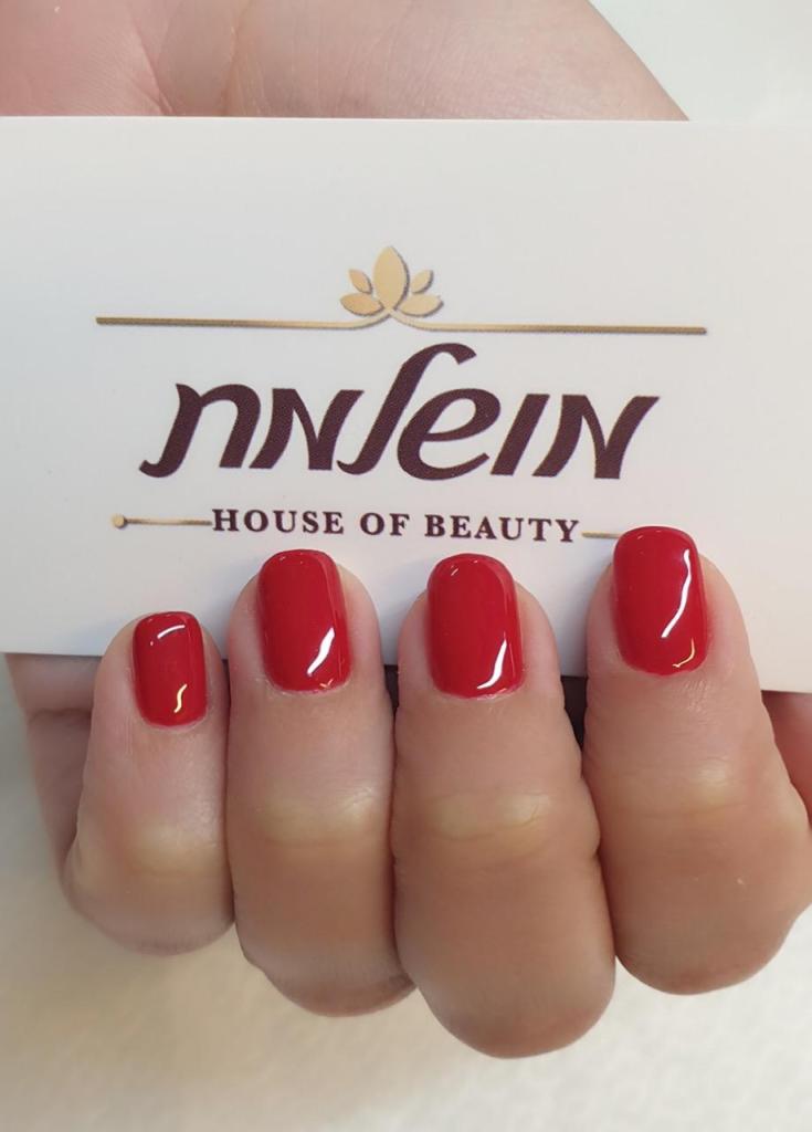 מושלמת HOUSE OF BEAUTY מושלמת HOUSE OF BEAUTY