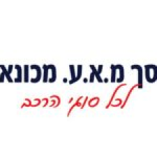 מ.א.ע מכונאות