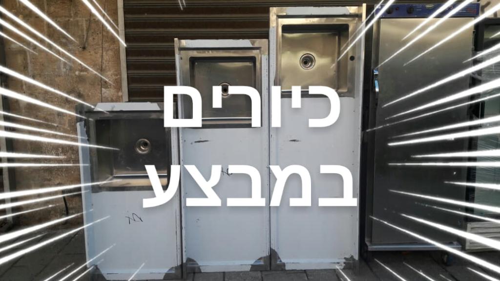 אילוז ציוד אילוז ציוד