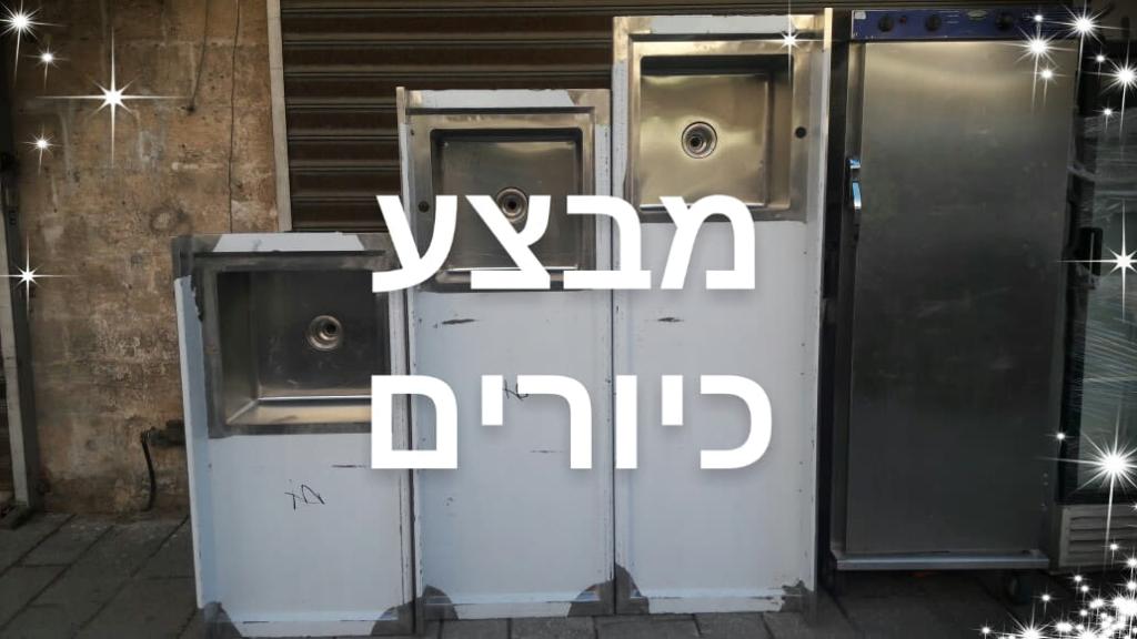 אילוז ציוד אילוז ציוד