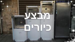 אילוז ציוד
