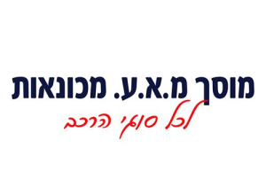 מ.א.ע מכונאות