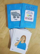 אור הסימנים