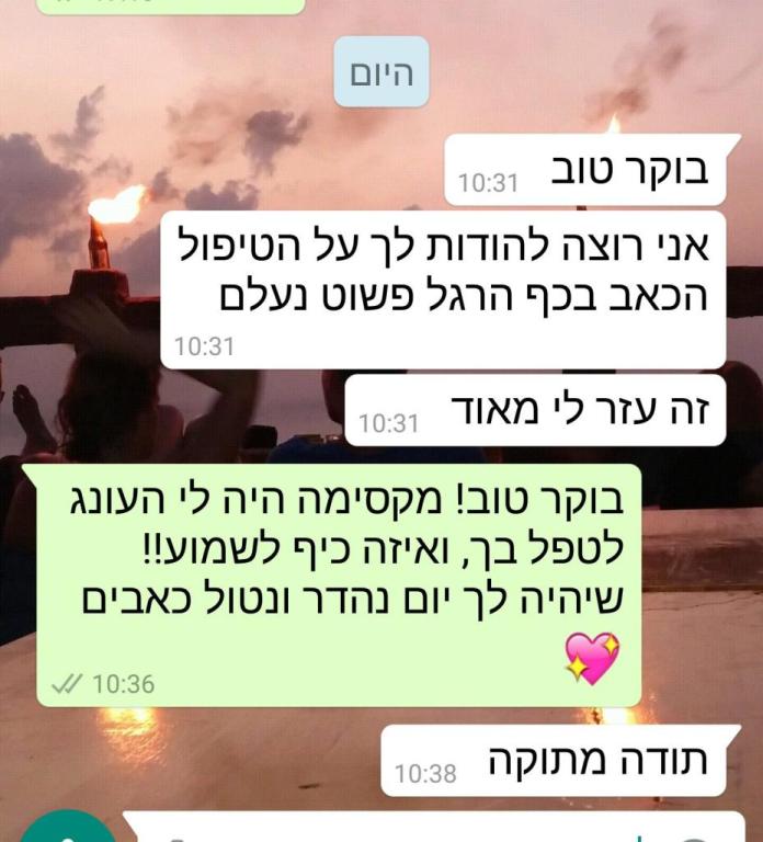 קליניקה לעיסוי אביבית קליניקה לעיסוי אביבית