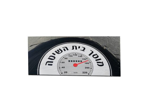 מוסך בית השיטה בע"מ