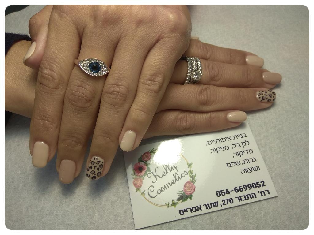 Kelly cosmetics Kelly cosmetics