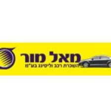 מאל מור-השכרת רכב