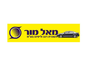 מאל מור-השכרת רכב