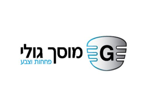 מוסך גולי בע"מ