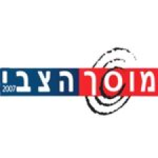 מוסך הצבי 2007 בע"מ