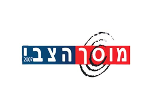 מוסך הצבי 2007 בע"מ