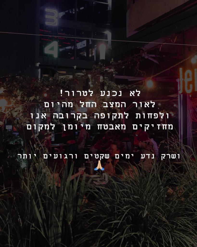 ג'ניה ג'ניה