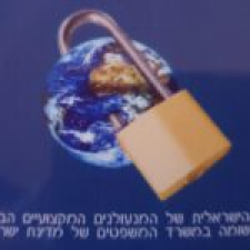 שלומי ChampLocks