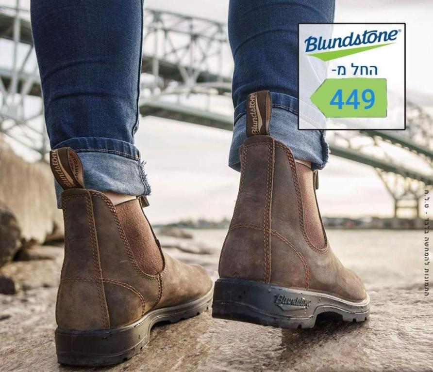 שבל הדברות שבל הדברות