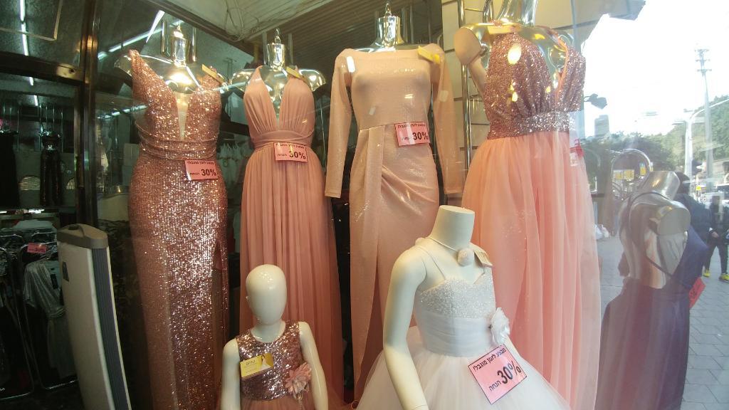 שוהם אופנה מעוצבת שוהם אופנה מעוצבת