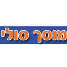 מוסך סולי פחחות וצבע