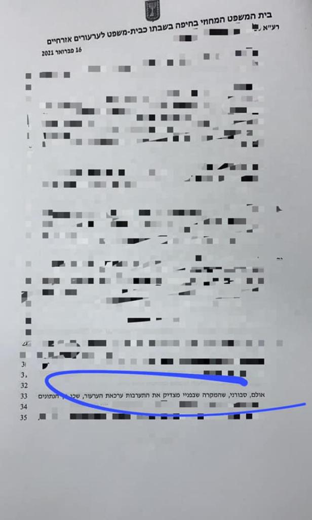 מאיר & סוצקי מאיר & סוצקי