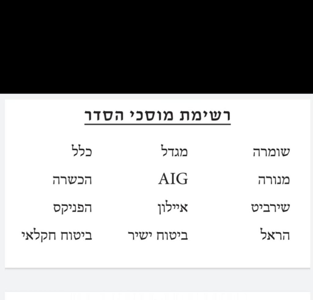 אוטו בסט סרוויס אוטו בסט סרוויס