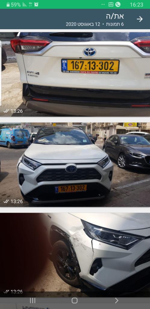 אוטו בסט סרוויס אוטו בסט סרוויס