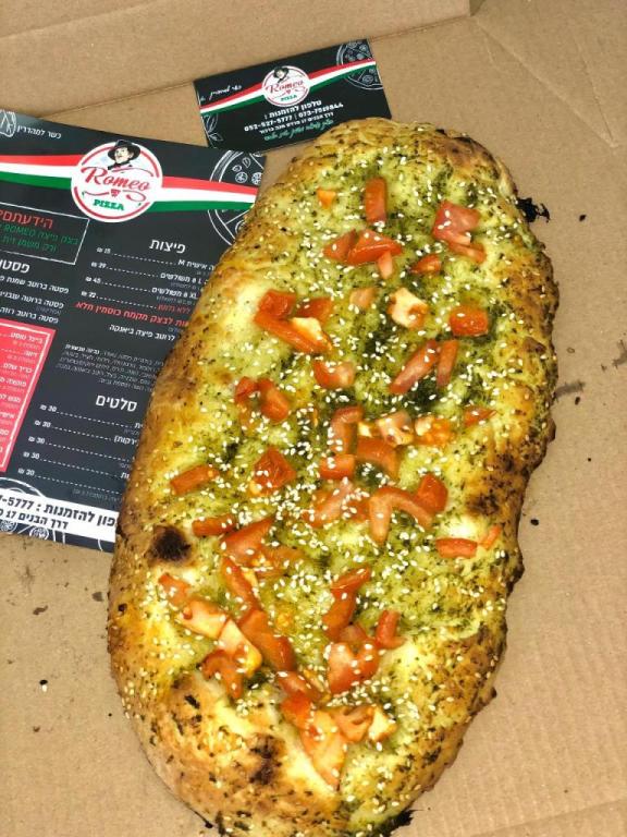 רומאו פיצה רומאו פיצה