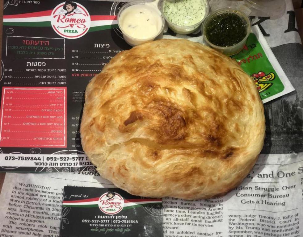 רומאו פיצה רומאו פיצה