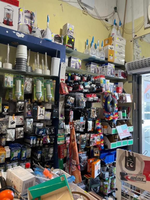 מגוון הום מגוון הום