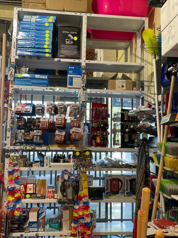 מגוון הום מגוון הום