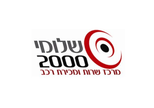 מוסכים 2000