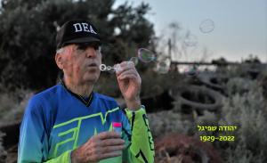 אלון שפיגל צילום
