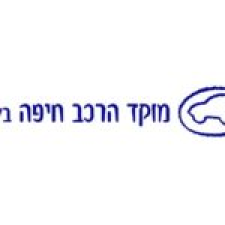 מוקד הרכב חיפה