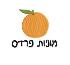 מוניות פרדס